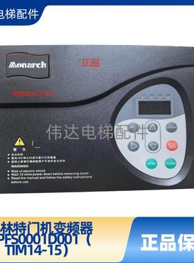 博林特电梯门机变频器 GPFS4037D001 GPFS0001D001门机控制器全新