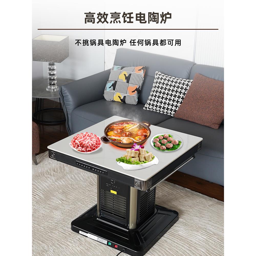 富炬电暖炉家用多功能节能取暖器四面取暖桌子正方形烤火炉电暖桌