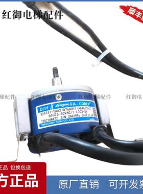 西子奥的斯钢带主机编码器TAA27076ADY1/AAA633AJ1/TS5216N472