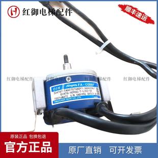 西子奥的斯钢带主机编码器TAA27076ADY1/AAA633AJ1/TS5216N472