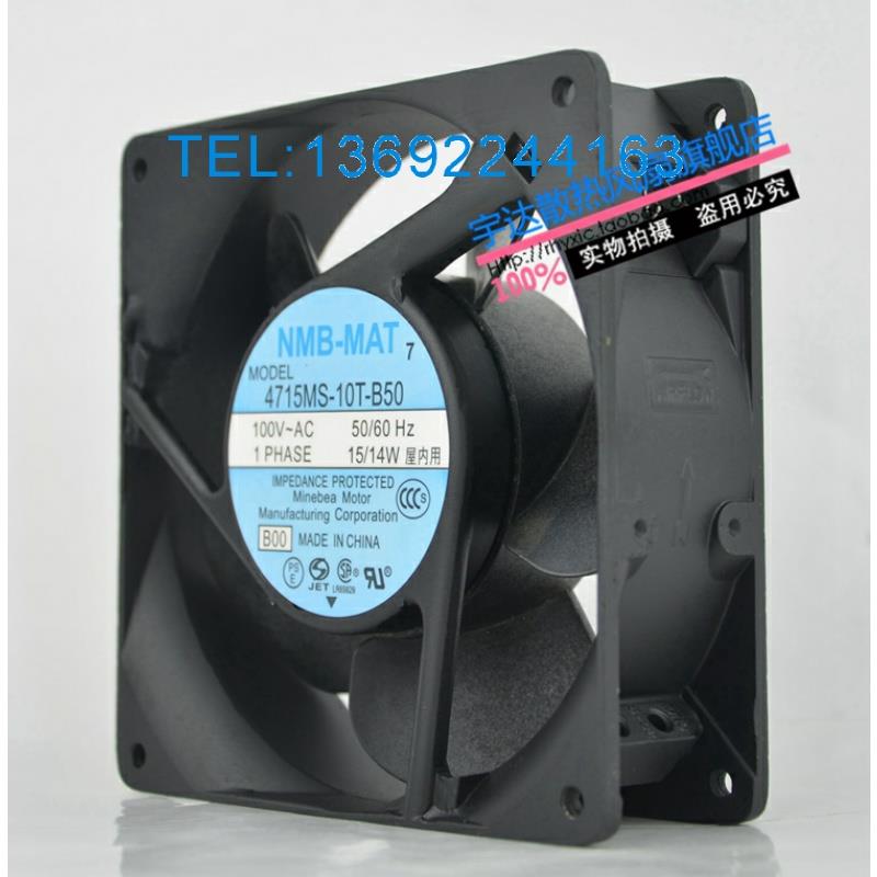 全新原装NMB变频器风机4715MS-10T-B50机柜风扇100V UPS电源风扇