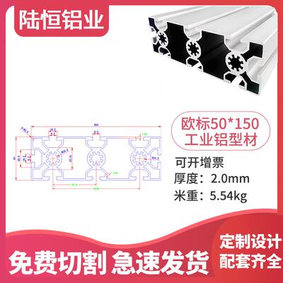 欧标工业铝型材导轨适用于木工机械轨道 50240铝合金流水线用银色