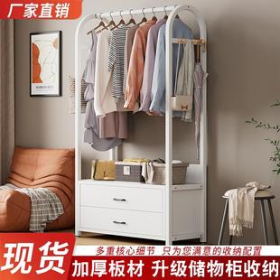 衣帽架落地卧室家用挂衣架阳台多功能挂衣置物款 抽屉款 衣服收纳架