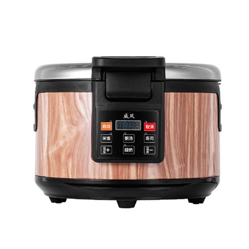 威凤商用木纹电加热机械保温锅15L19L32大容量寿司米饭智能保温桶,厨房电器,商用保温锅/保温桶,淘宝优惠券,粉丝福利购,淘宝优惠卷