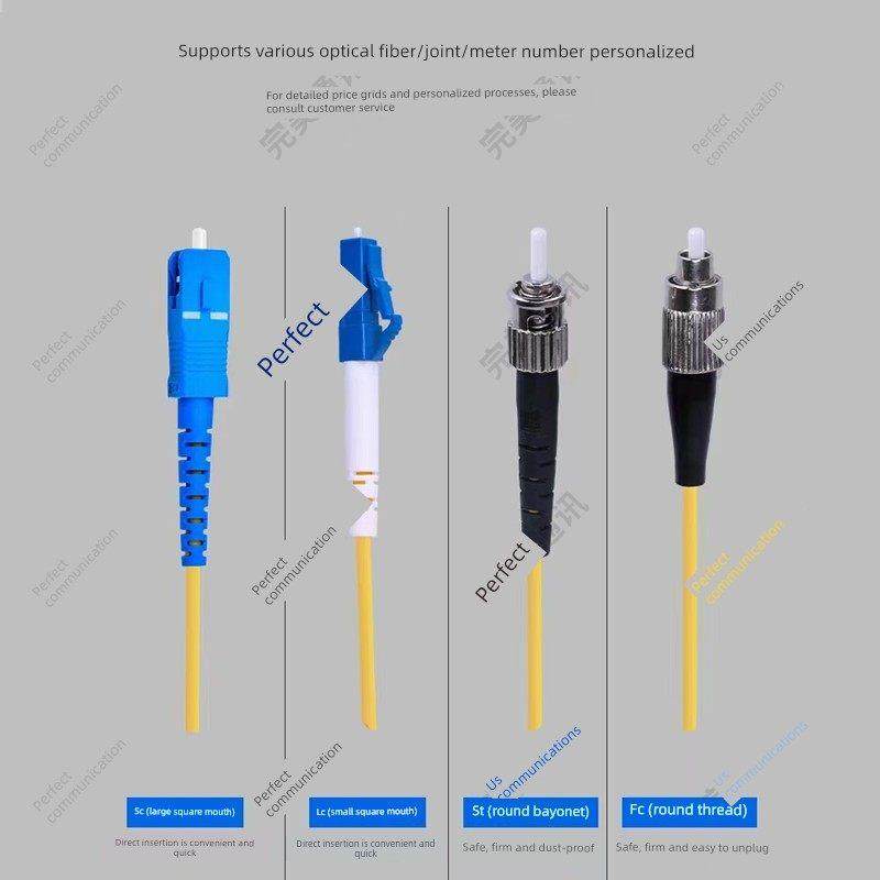 新型载波级单模跳线光纤Sc/Fc/Lc/St光纤跳线1/2/3/ 5.1m 15.2m