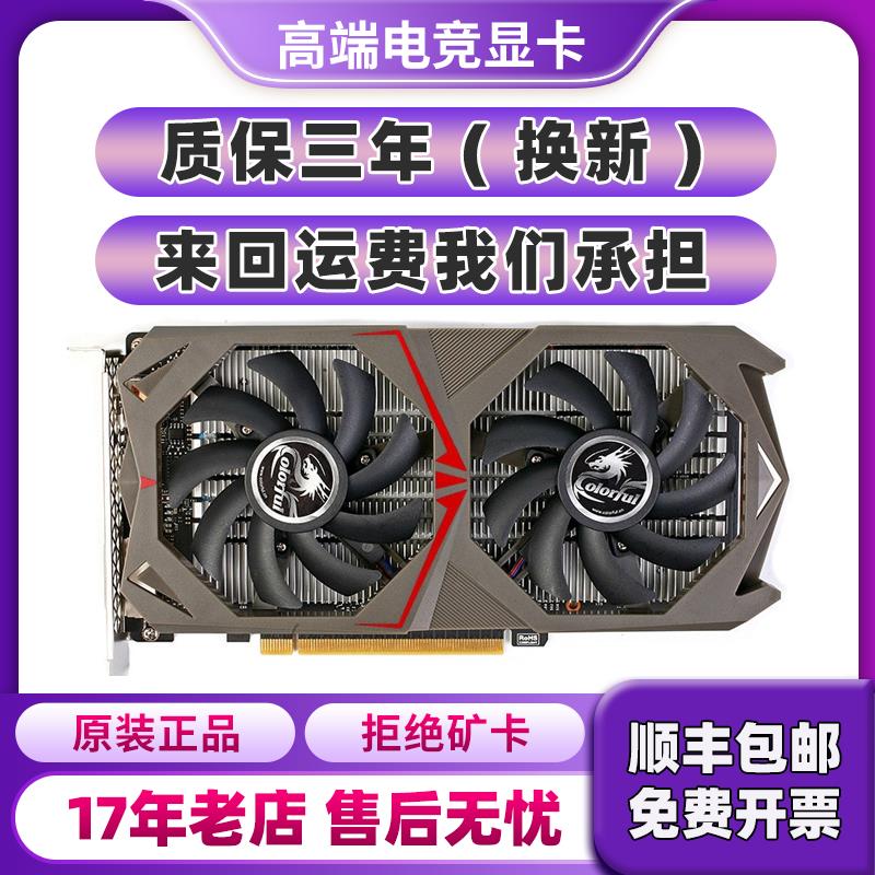 GTX750TI 960 1050 1050TI 970 1060 3G 5G 6G显卡台式机4G 游戏