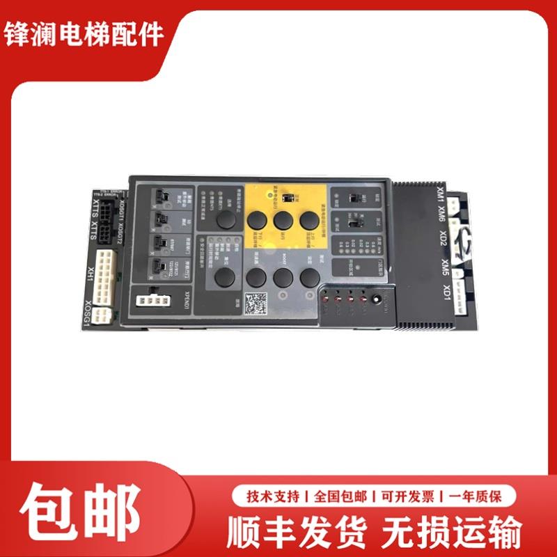 通力电梯KCE系统安全回路板KM51050093G23/G24/原装全新KCEMSC703