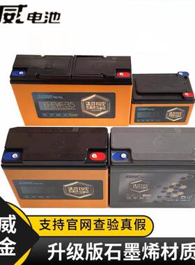 超威黑金6-DZF-22照明电动车电瓶12V48v13AH60V35ah50三轮车电池