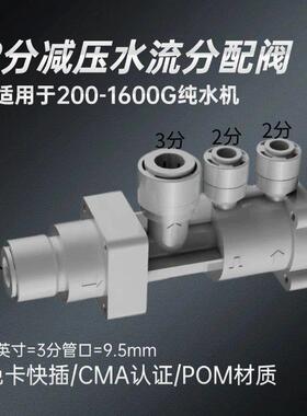 解决大流量滤水机回流阀分流阀接管线机防止频繁启动防起跳分配阀