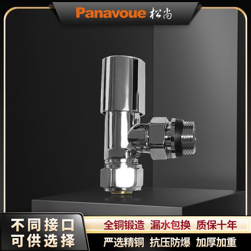 散热器暖气片专用PPR/PE铝塑管地暖全铜镀铬温控阀直阀角阀灰黑色