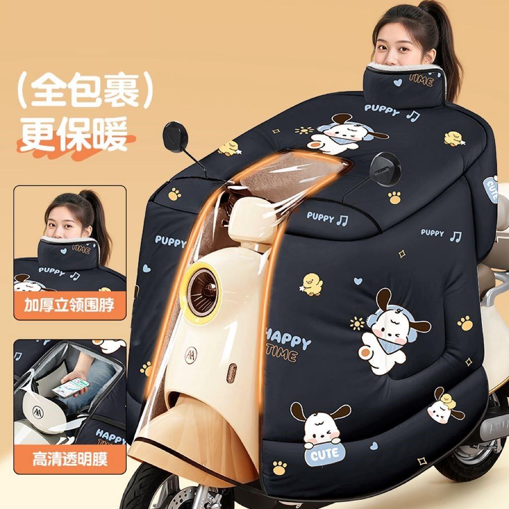 电动车挡风被冬季加厚加绒全包斗篷式电瓶摩托车防风防水罩25新款