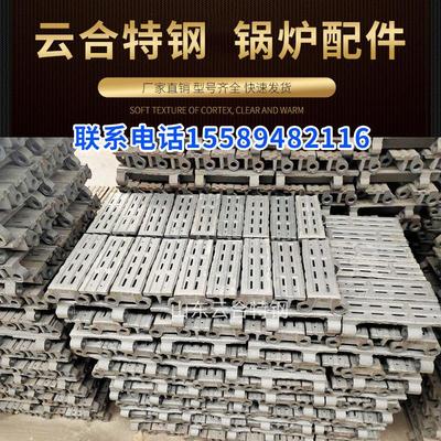 耐高温锅炉炉排片 炉条 生物质炉排 圆形方形炉排 炉箅子锅炉配件