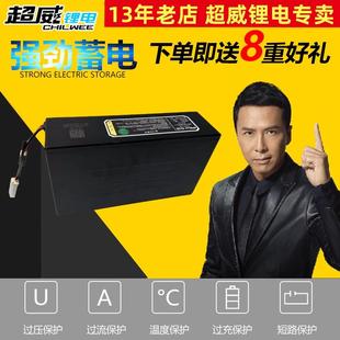 超威锂电48V12AH动力18AH20H电动车锂电池代驾外送锰酸汽车级寿命