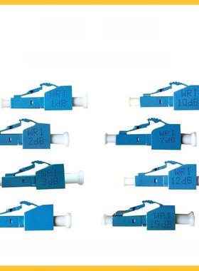 Lc阴阳型光纤衰减器2Db/3Db/5Db/7Db/10Db/15Db适配器