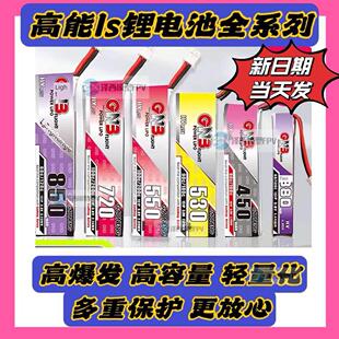 GAONENG高能电池1S锂电池穿越机无人机GNB遥控飞机直升机航模通用