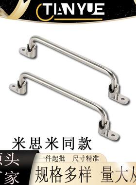 E-LUWFASN/E-LUWFASNS138/158/180/218不锈钢可折叠拉手 设备拉手