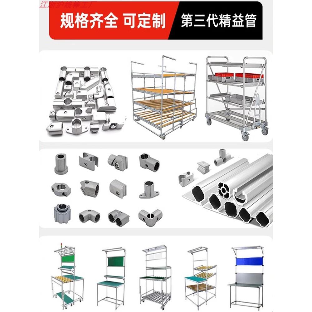铝合金精益管28mm第三代基础线棒配件铝管型材圆管连接件铝线棒管