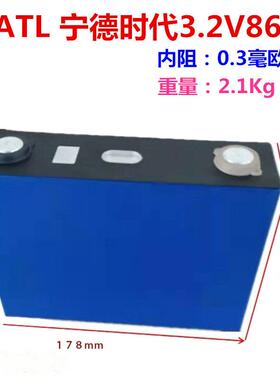 宁德时代锂电池全新A品310ah228ah大单体磷酸铁锂动力储能性电芯