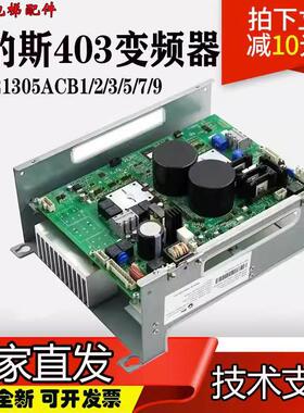 奥的斯电梯LRU-403变频器KC/KD/KEA21305ACB1/2/3/5/7/8//9 全新