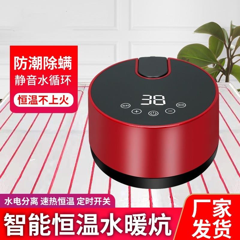 水暖炕家用水循环双控农村电热炕板榻榻米模块加热器智能主机全套