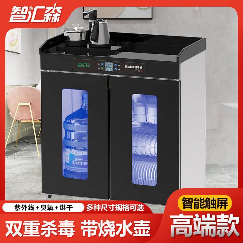 智汇森消毒柜商用餐饮包厢茶水餐边柜家用带烧水壶饮水茶吧机一体,厨房电器,商用消毒柜,淘宝优惠券,粉丝福利购,淘宝优惠卷