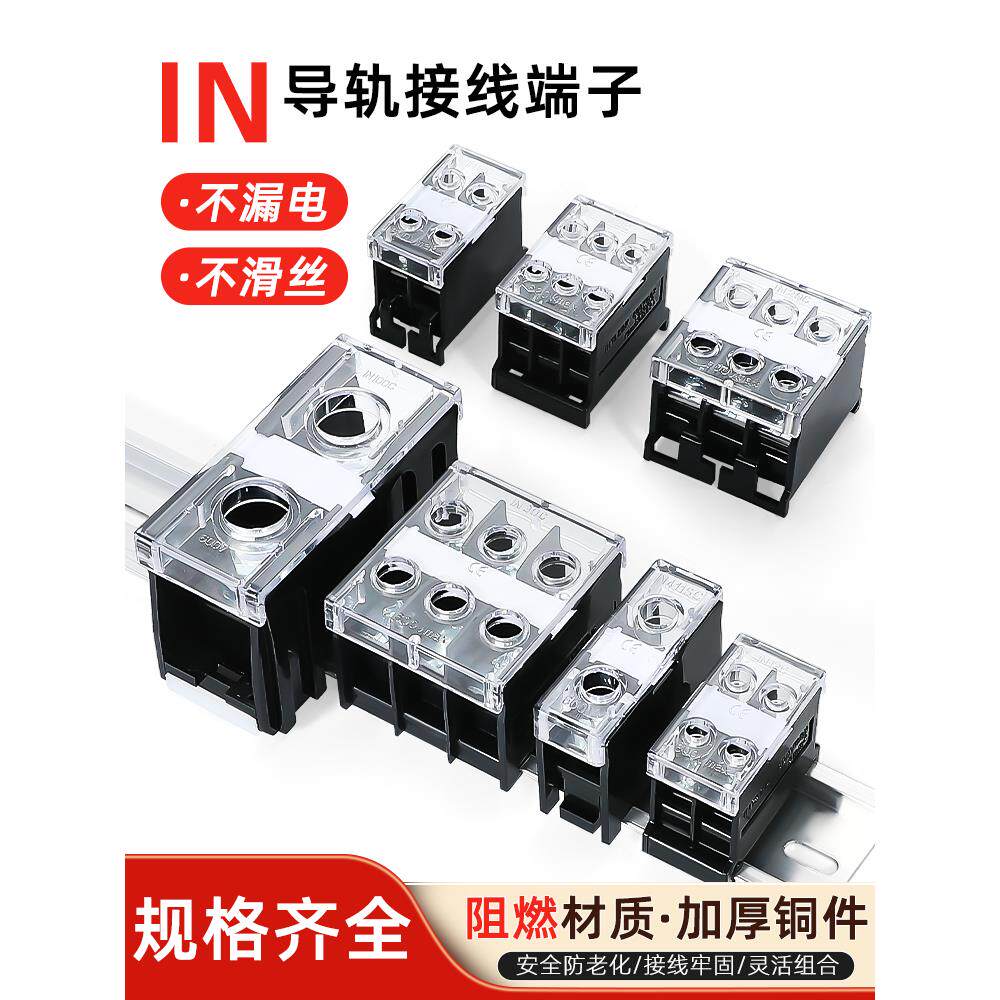 高功率电流411S/20/30/60/100Bk配电箱接线盒