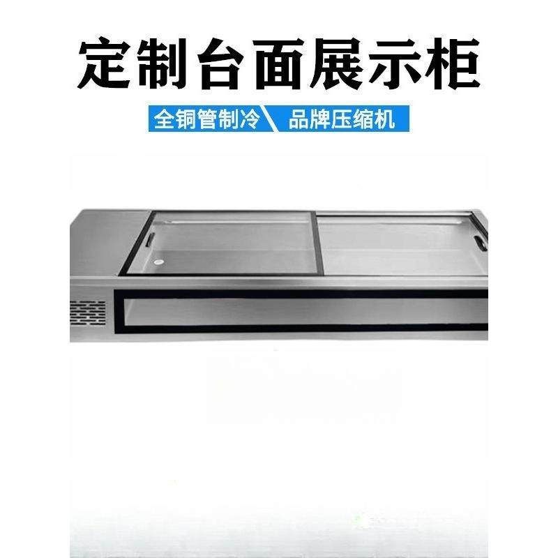 小型冷藏展示柜展示柜冷藏冷冻商用可移动串冰柜摆摊保鲜夜市冰台,厨房电器,展示柜,淘宝优惠券,粉丝福利购,淘宝优惠卷