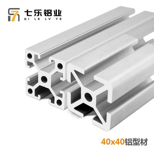 工业铝合金型材40×40欧标重型机架铝挤型材料配件加厚银白铝材