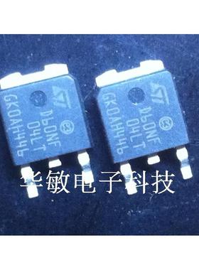 D60NF04LT 40V60A N沟道汽车电脑板常用易损三极管 场效应管TO252