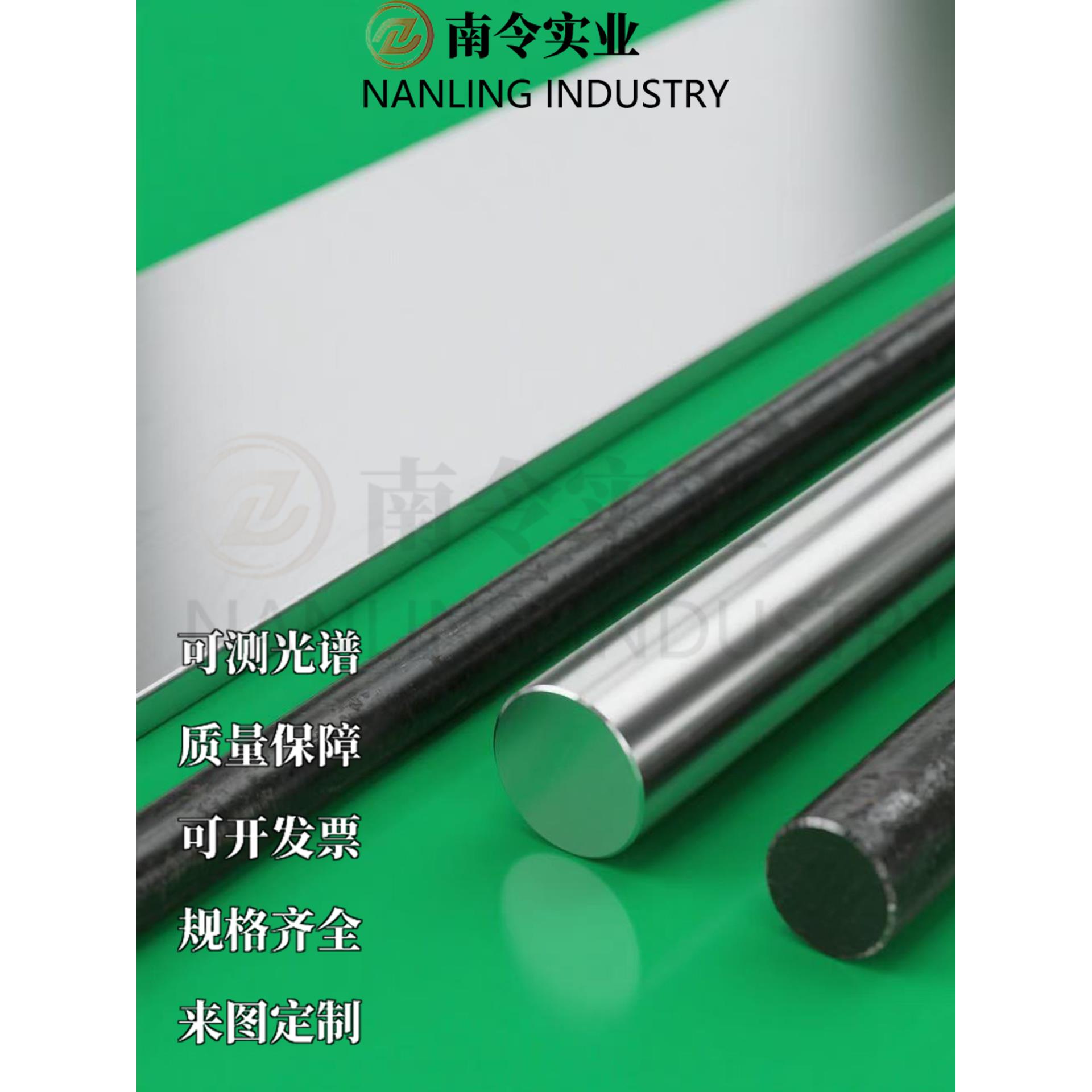 高温合金GH2132圆棒4169钢板3044无缝管3039/5188/2747/3030/3625