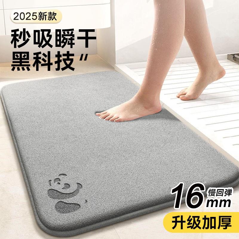 家用卫生间地垫门口吸水洗澡浴室防滑垫脚踏垫厕所防水专用垫防摔