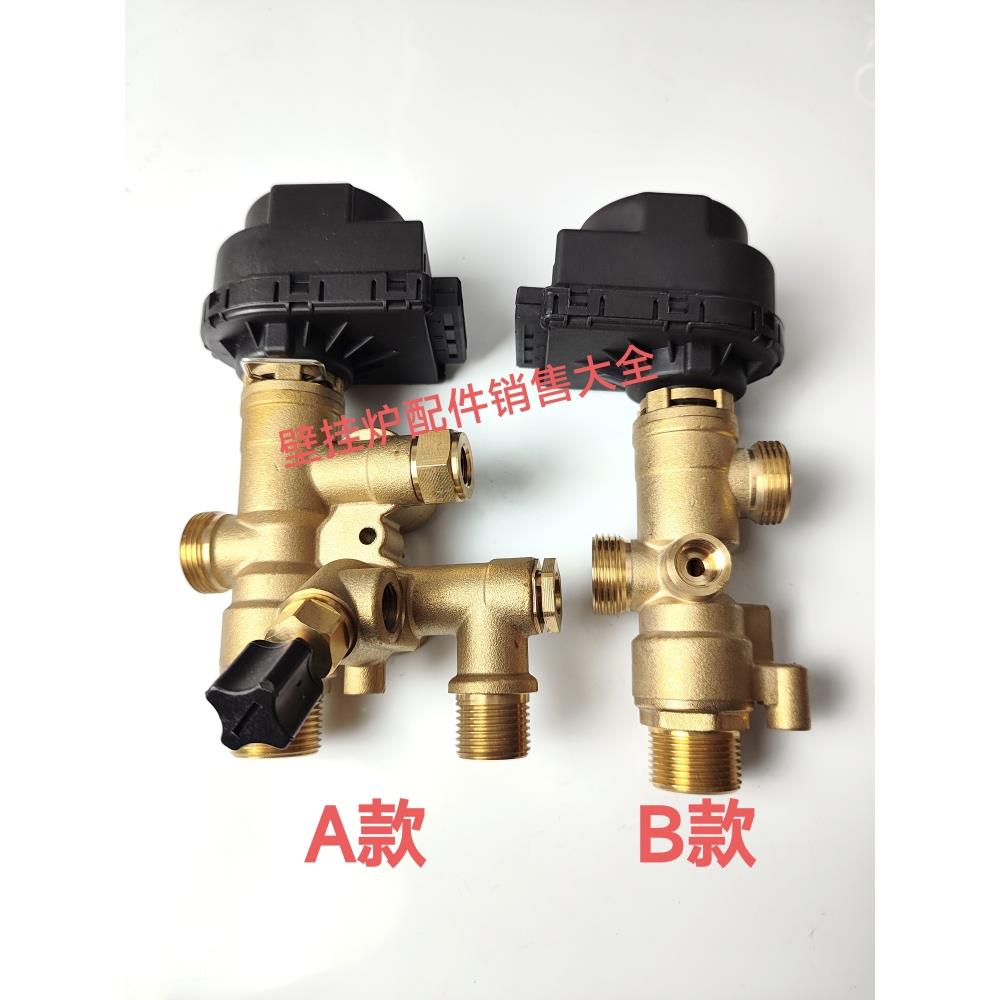菲斯曼燃气壁挂炉三通阀WH1C单采暖热水系统转换阀 阀芯 电机马达