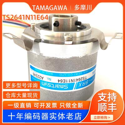 TS2641N11E64多摩川旋转变压器原装编码器TS2651N221E78N141E78