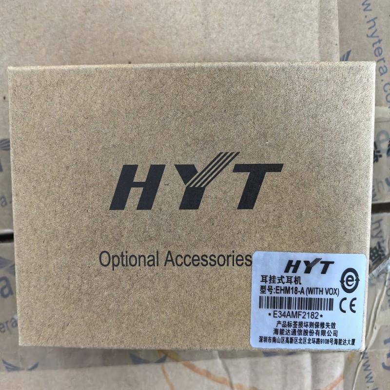 Hytera海能达TD500/550/BD500/PD500对讲机耳机EHM18-A耳挂式