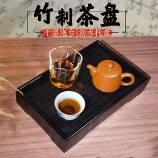 家用小型储水式 竹席茶盘2025新款 沥水小茶台干泡台功夫茶泡茶茶具