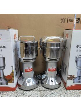红景天DE100 200 300 400g克药材三七杂粮高速多用途打磨粉碎机