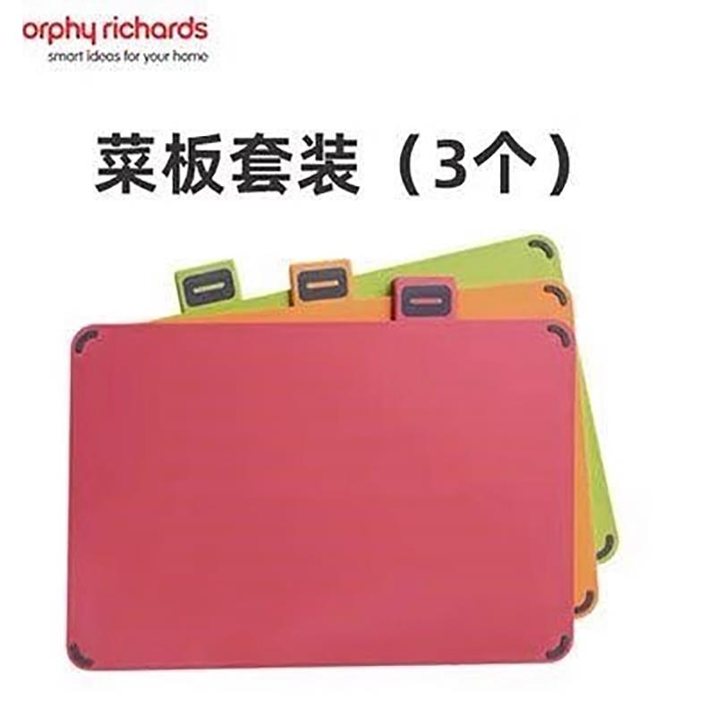 莫非切菜板刀筷灭菌器婴儿食品补充分类切菜板套装第二代灭菌刀架