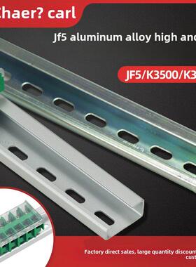 Chaer Jf5高、低轨K3600/K3500国家标准Jpjr终端安装Gd铝合金钢导