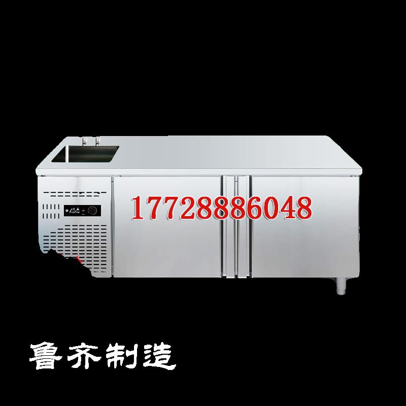 冰柜带水池冷藏工作台酒店厨房水槽操作水吧台商用奶茶店设备全套