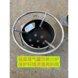 三角架柴火炉烧烤炉旧煤气罐改户外露营烧菜烧水小钢炉灶新款碳炉