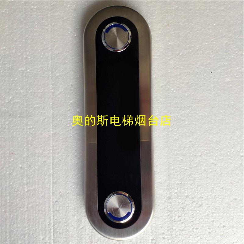 奥的斯电梯外呼面板黑色显示屏DAA/DBA/DCA26800CR3全新外招 现货