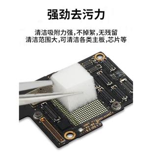 鹿仙女纳米清洁海绵手机维修工具主板芯片清洁棉去污高密度不脱落