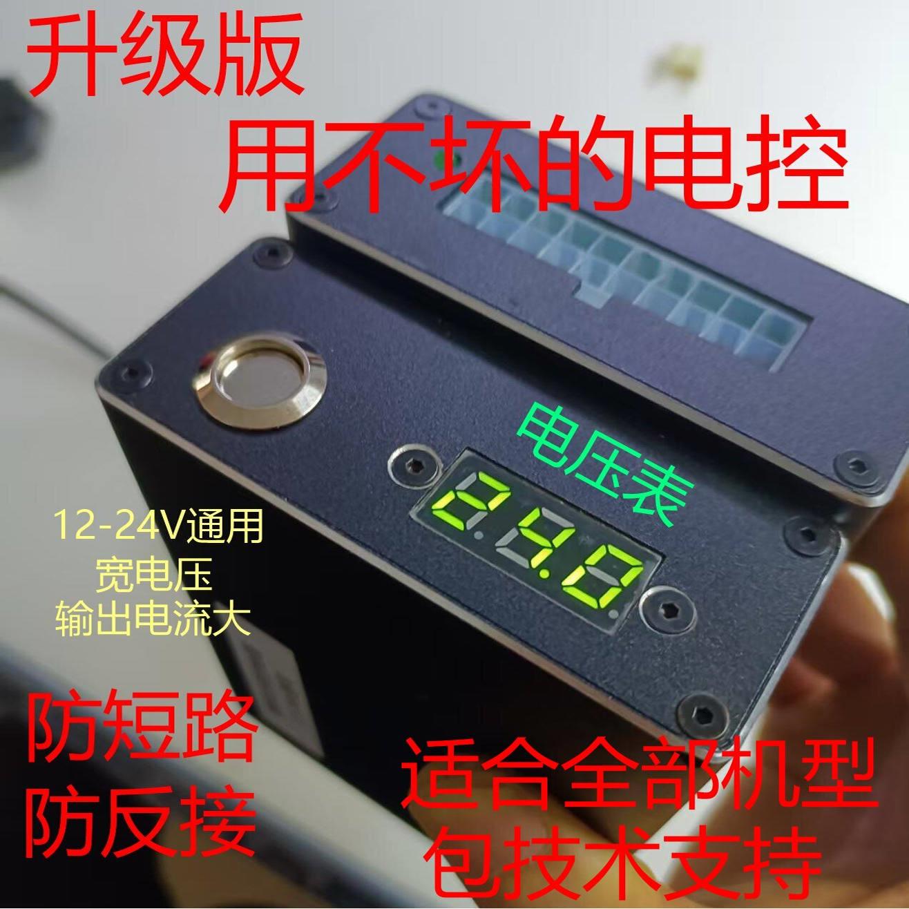 12/24V通用挖掘机属具控制器抓木机卷扬机打桩机配件改装技术支持