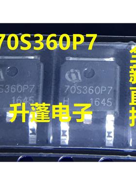 70S360P7 =NCE65T540K IPD70R360P7S贴片TO-252 N沟道 场效应管