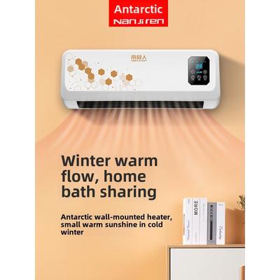 骆驼壁挂式暖风机浴室取暖器洗澡间防水浴霸 冷暖两用卧室电暖器