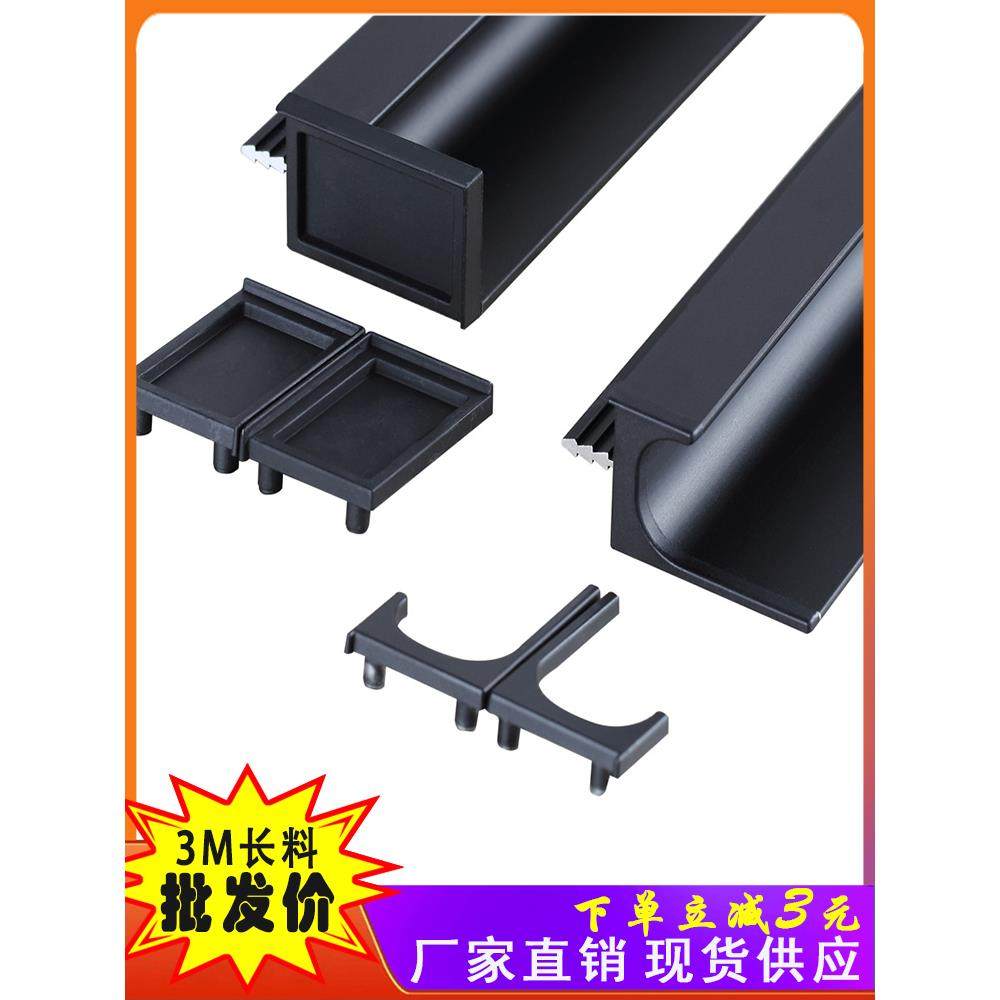 内嵌L型衣柜拉手全堵半堵拉手铝合金橱柜抽屉拉手内嵌式隐形拉手