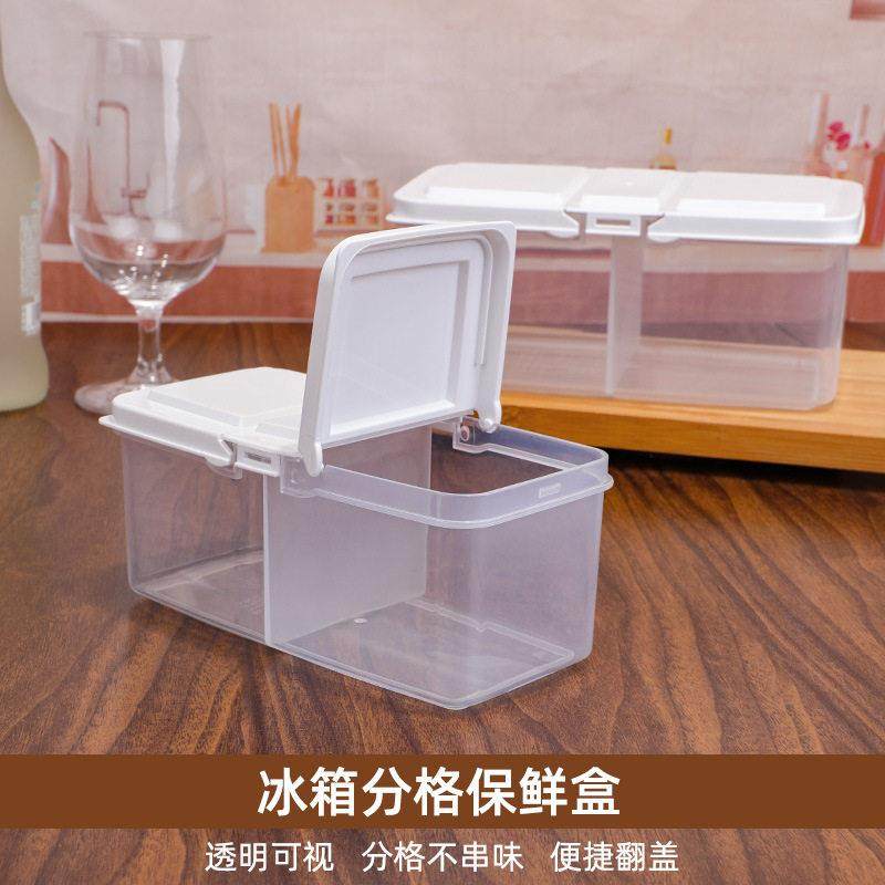 翻盖方形透明保鲜盒塑料食品储物盒厨房冰箱带盖子食物收纳盒零件,收纳整理,桌面收纳盒,淘宝优惠券,粉丝福利购,淘宝优惠卷