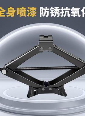 手摇千斤顶汽车车载用车省力QJD11液扳手杆小轿用小车摇换胎压卧