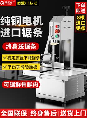 骨锯机商用锯牛骨肋骨羊骨电动切骨机大小家用切冻肉猪蹄机
