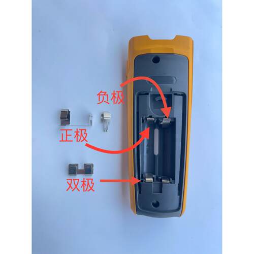 FLUKE福禄克376 375 374 373 377 378 368 369 393FC电池弹片弹簧